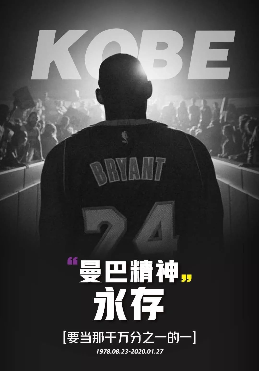 度与回防速