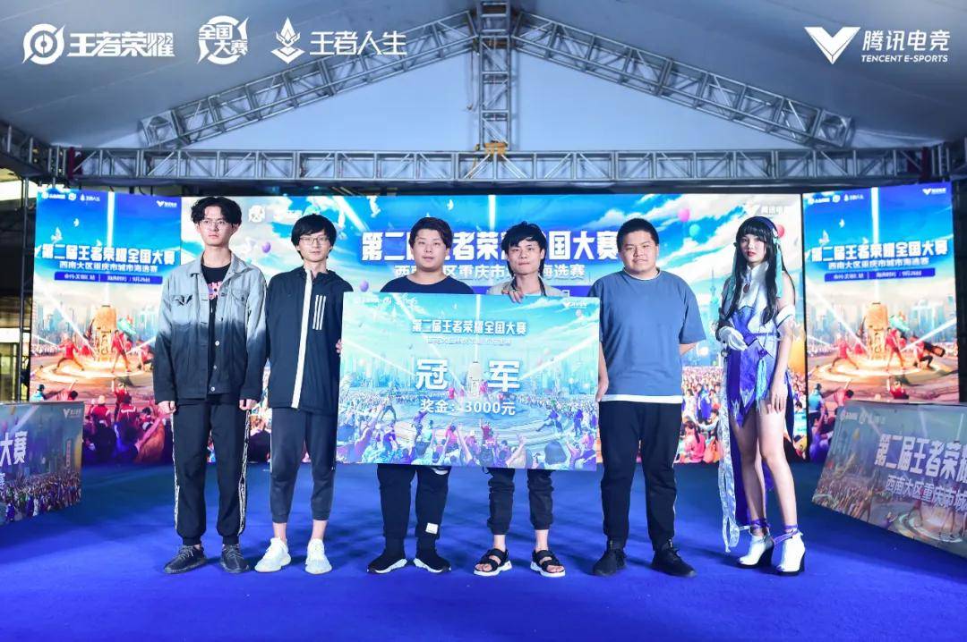 科为终端火