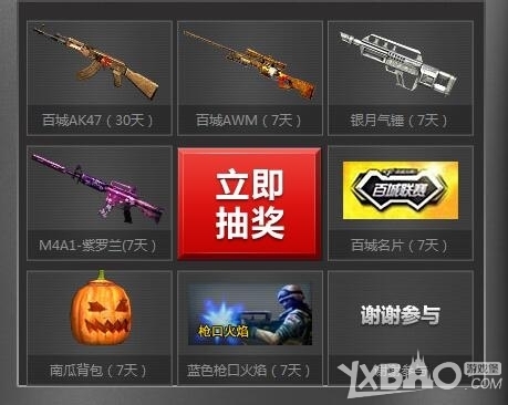 强制二次长