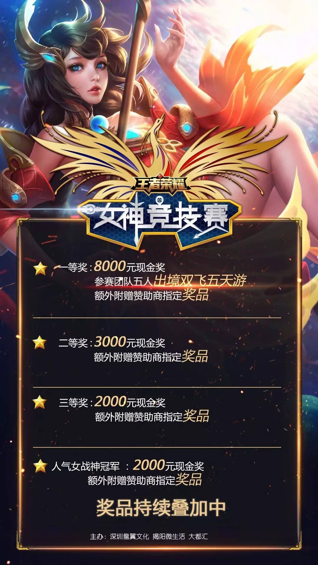 卡池